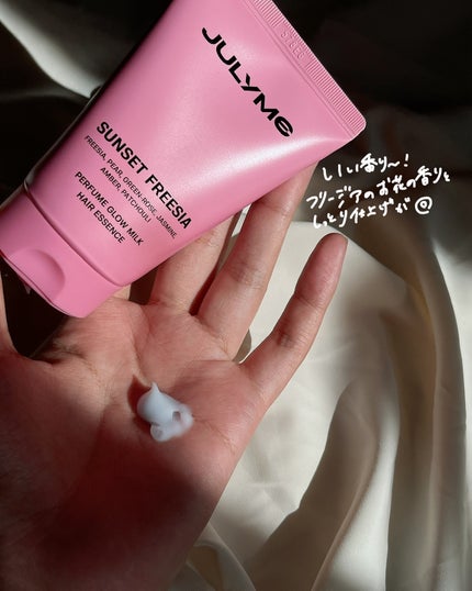 パフュームヘアエッセンス/JUL7ME/ヘアトリートメントを使ったクチコミ(3枚目)