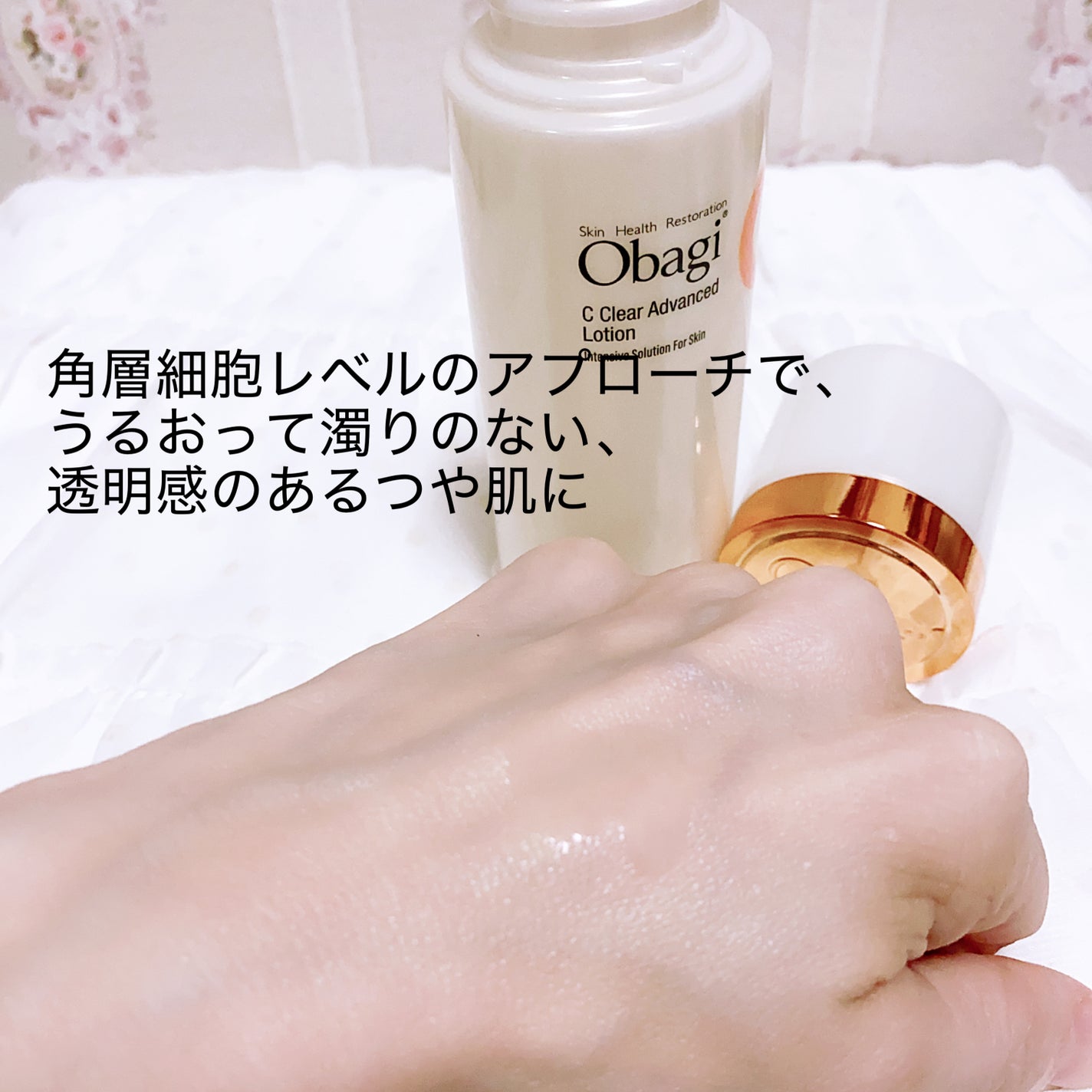 VC ホワイトピールゲル/SKIO/美容液を使ったクチコミ(5枚目)