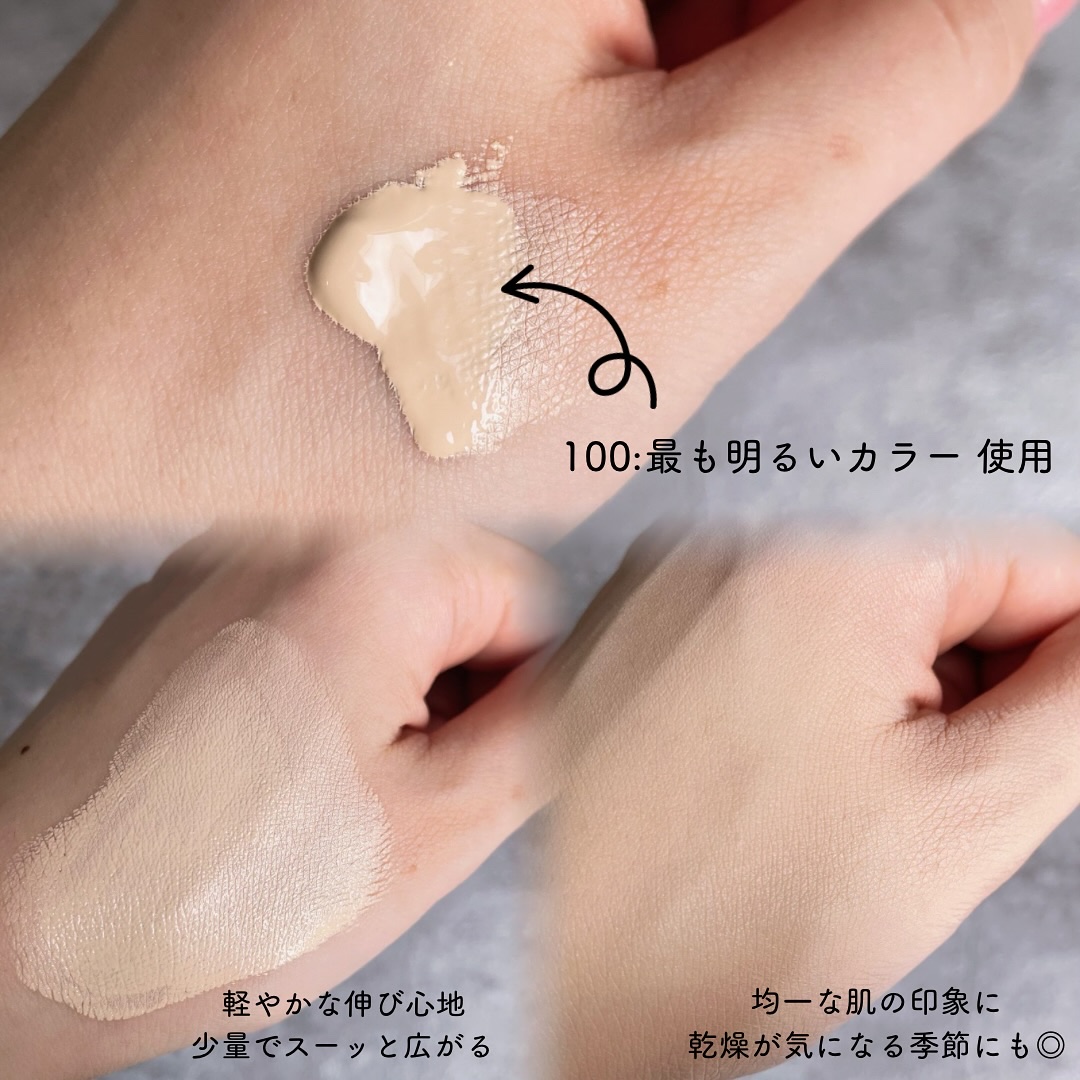 クリーム ファウンデイションe/IPSA/リキッドファンデーションを使ったクチコミ（3枚目）