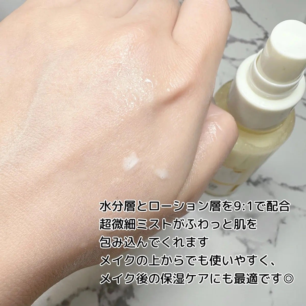 オングリディエンツ スキンバリアグローミスト/Ongredients/ミスト状化粧水を使ったクチコミ(3枚目)