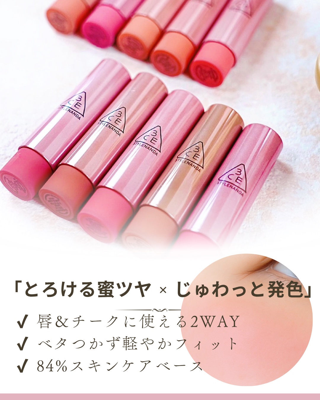 3CE グレイジーリップグロウ/3CE/リップグロスを使ったクチコミ（3枚目）