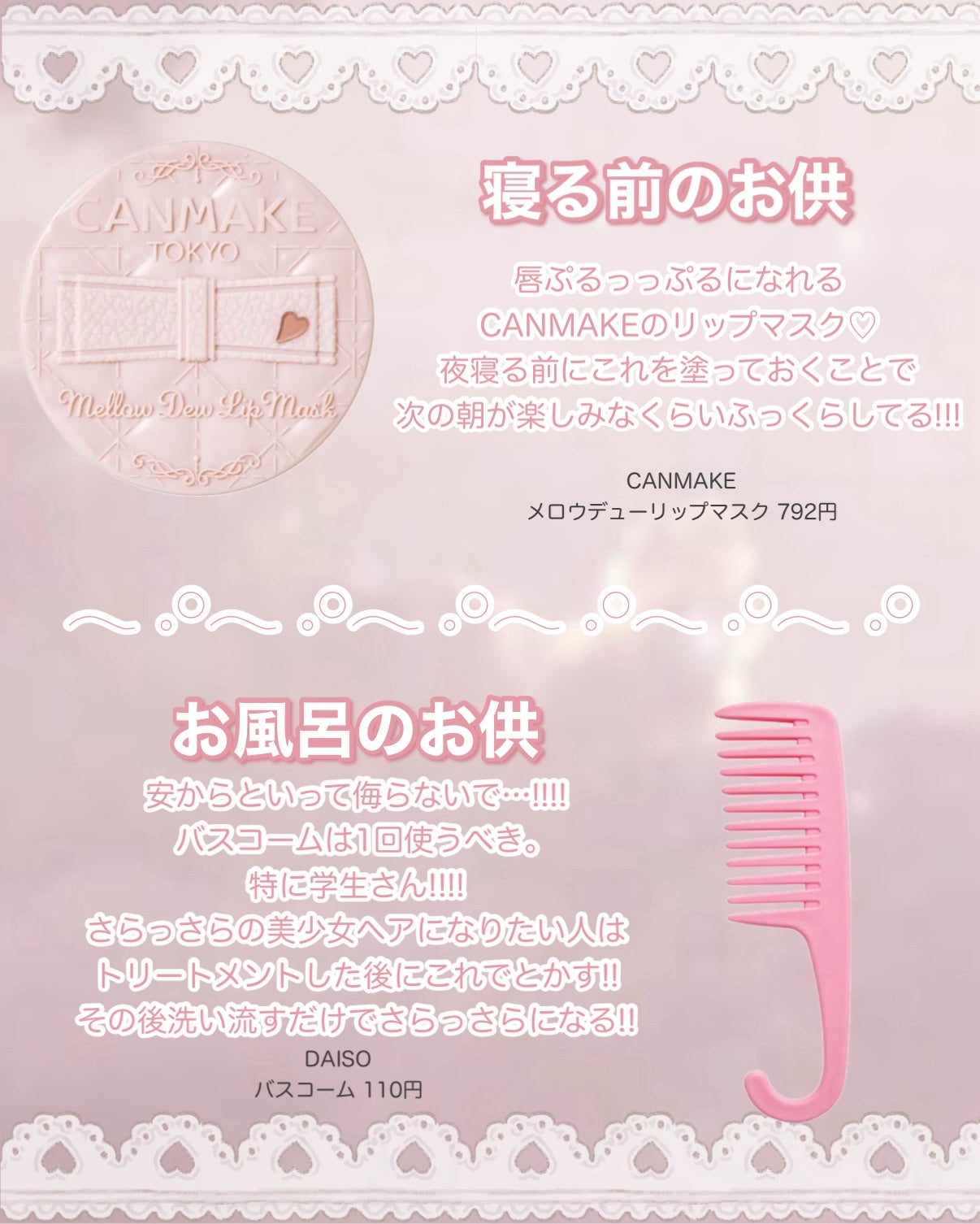 ラスティングマルチアイベース WP/キャンメイク/アイシャドウベースを使ったクチコミ(7枚目)