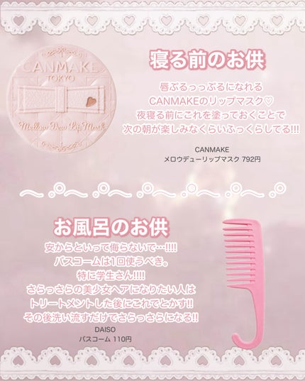 ラスティングマルチアイベース WP/キャンメイク/アイシャドウベースを使ったクチコミ(7枚目)