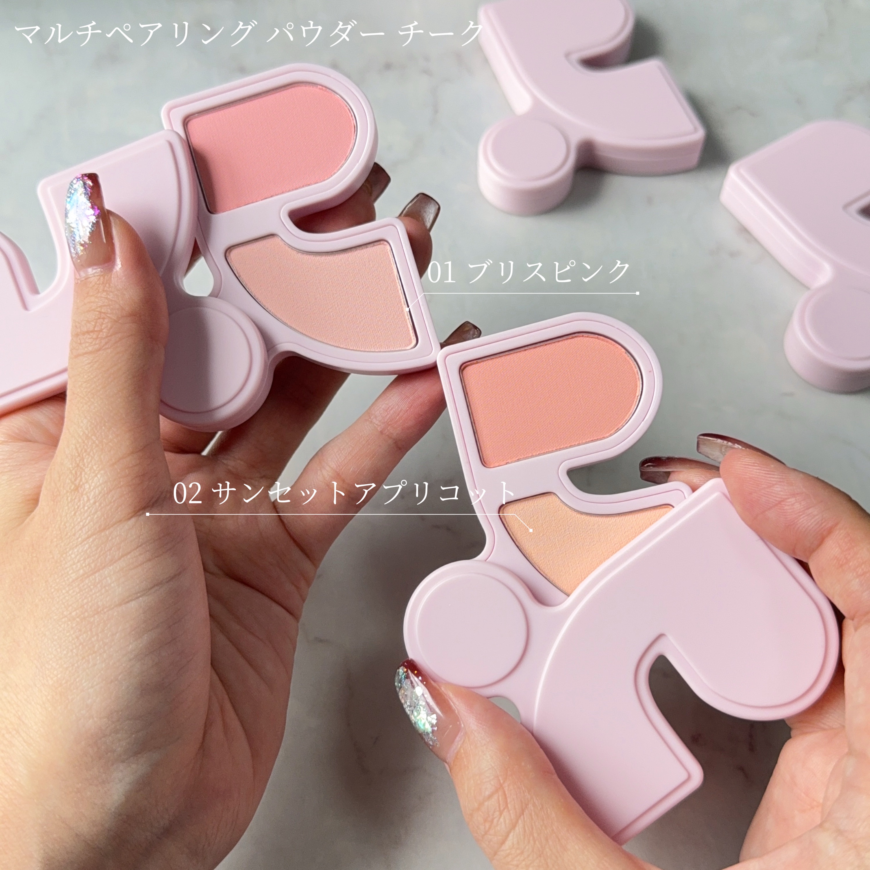 マルチペアリングパウダーチーク/Rest & Recreation BEAUTY/パウダーチークを使ったクチコミ（2枚目）