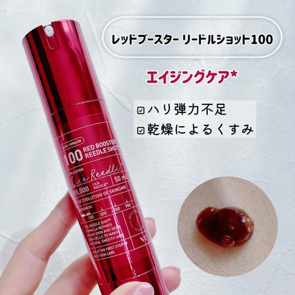 リードルショット100/VT/美容液を使ったクチコミ(3枚目)