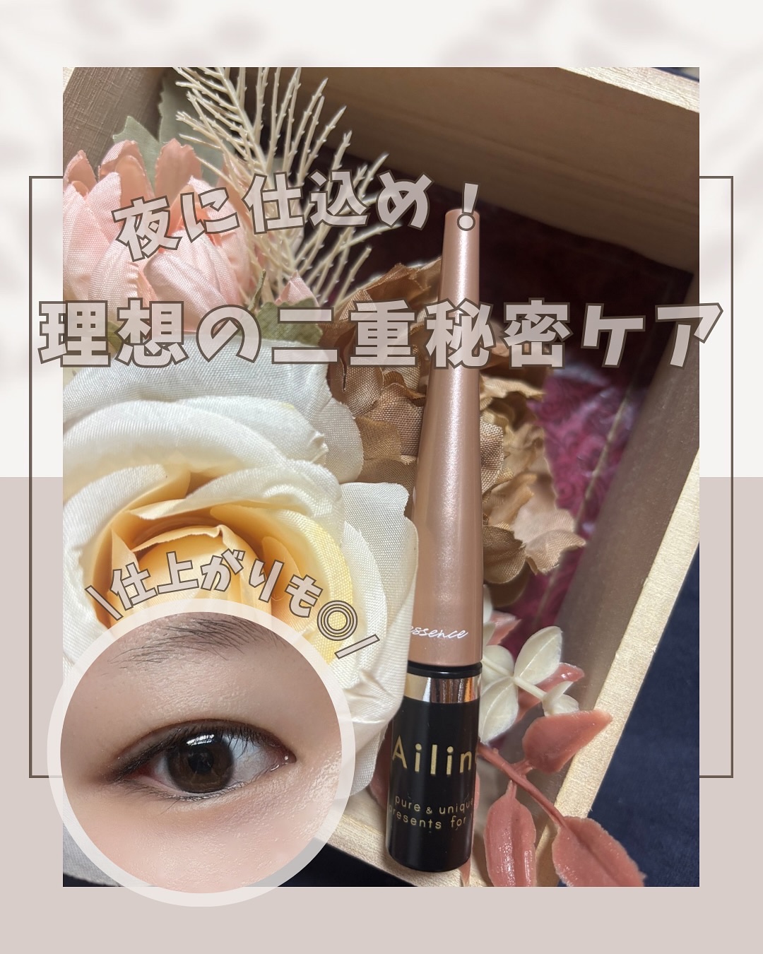 アイリーヌ/ミリオナ化粧品/美容液を使ったクチコミ（1枚目）