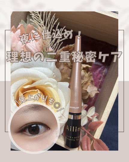 アイリーヌ/ミリオナ化粧品/美容液を使ったクチコミ(1枚目)