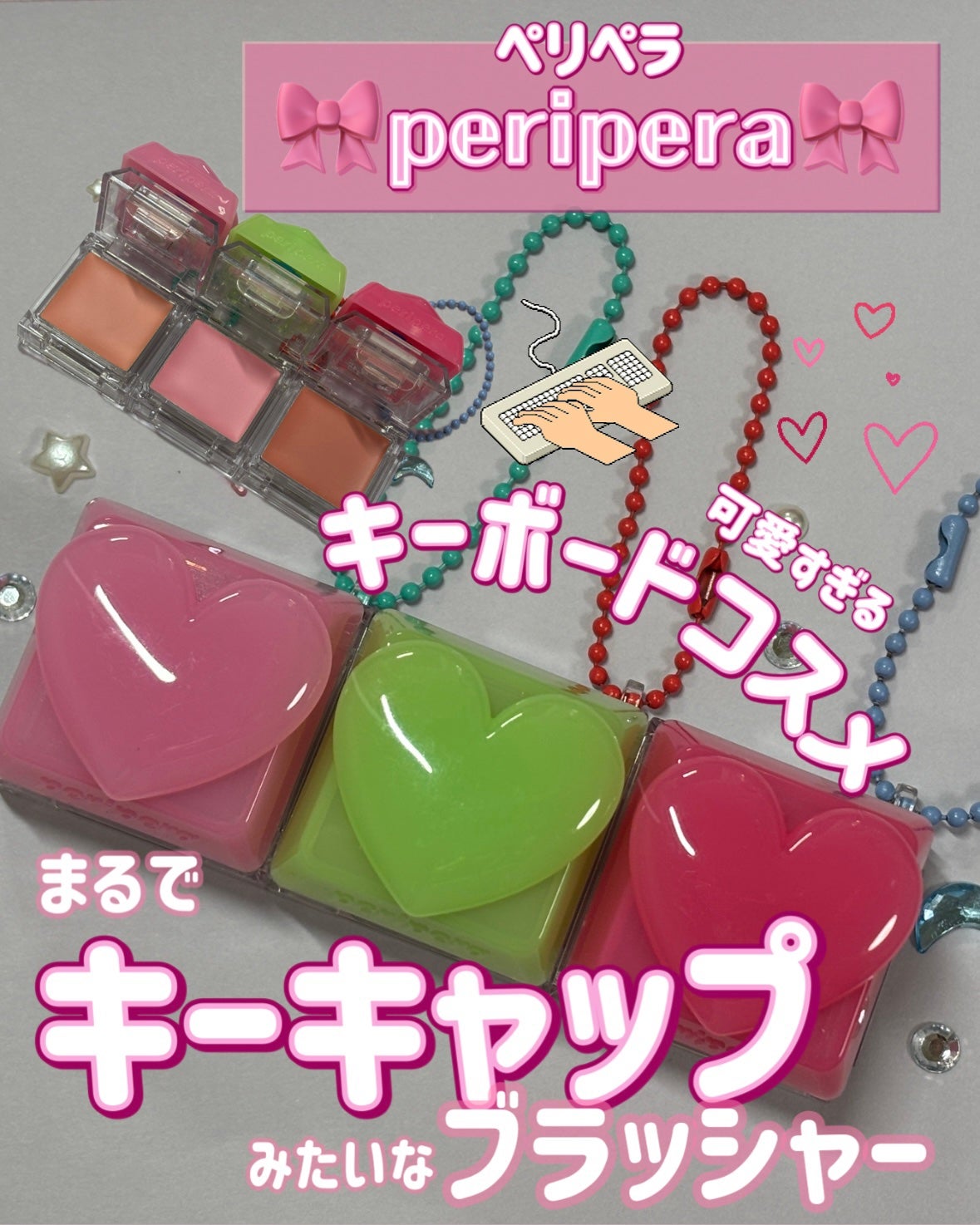 トックブラッシュキーキャップ/PERIPERA/パウダーチークを使ったクチコミ(1枚目)