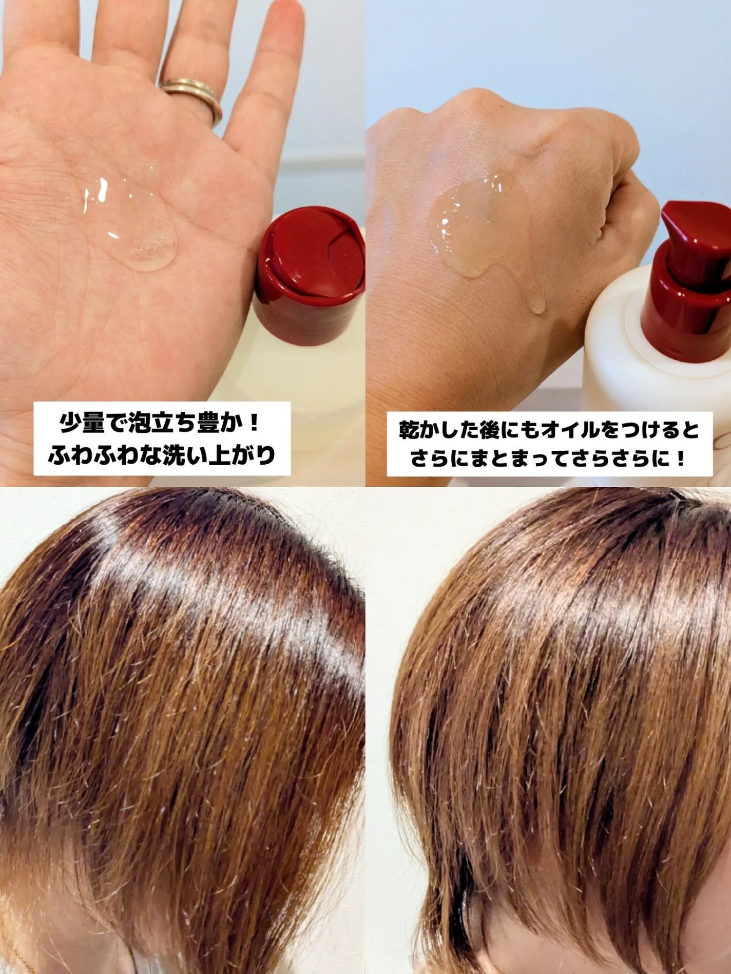 みそだんごちゃん on LIPS 「BIGBANGも使ったシャンプー使ったよ😍❤️@moev_ja..」(4枚目)