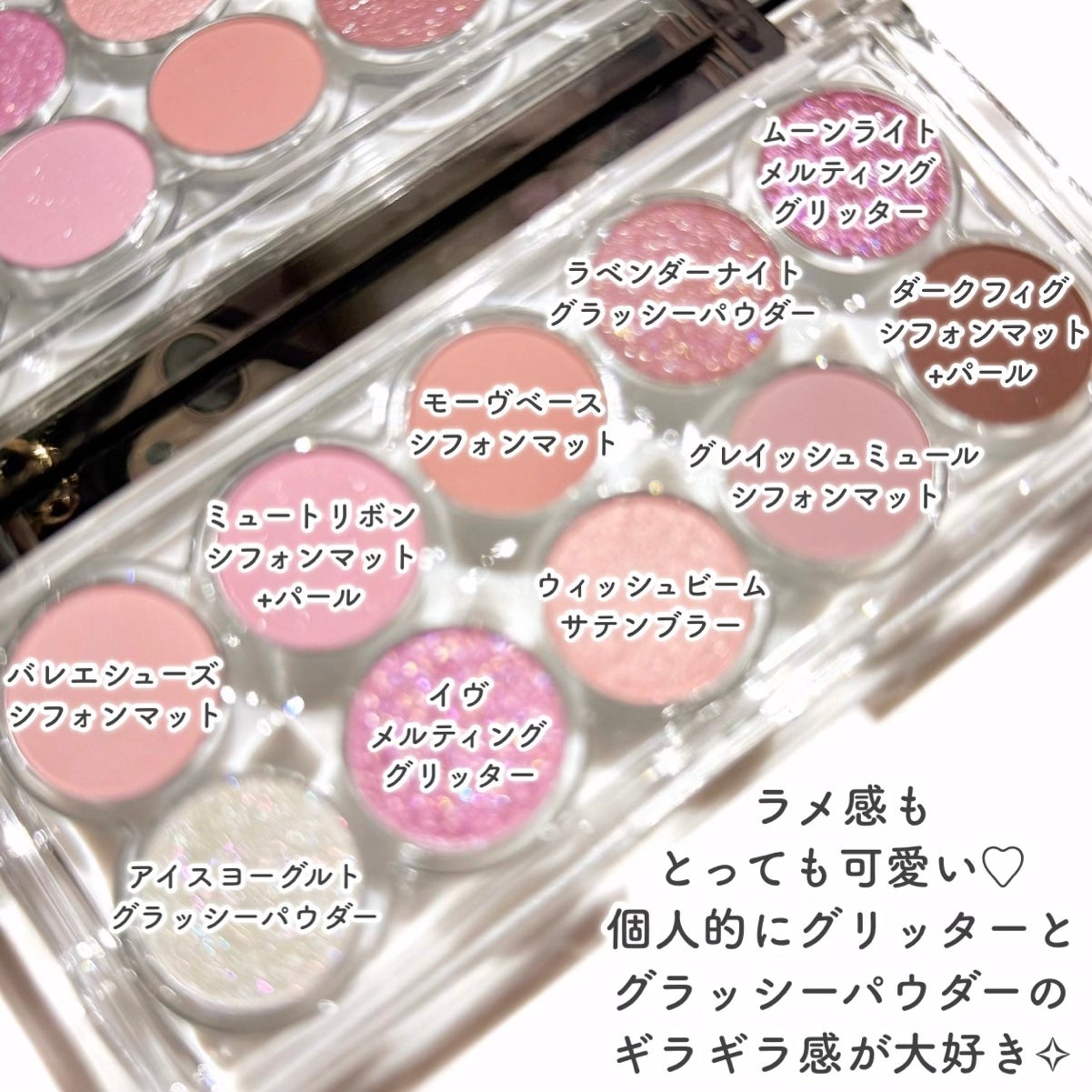 ライトオンアイズシャドウパレット/ルミル/アイシャドウパレットを使ったクチコミ(4枚目)