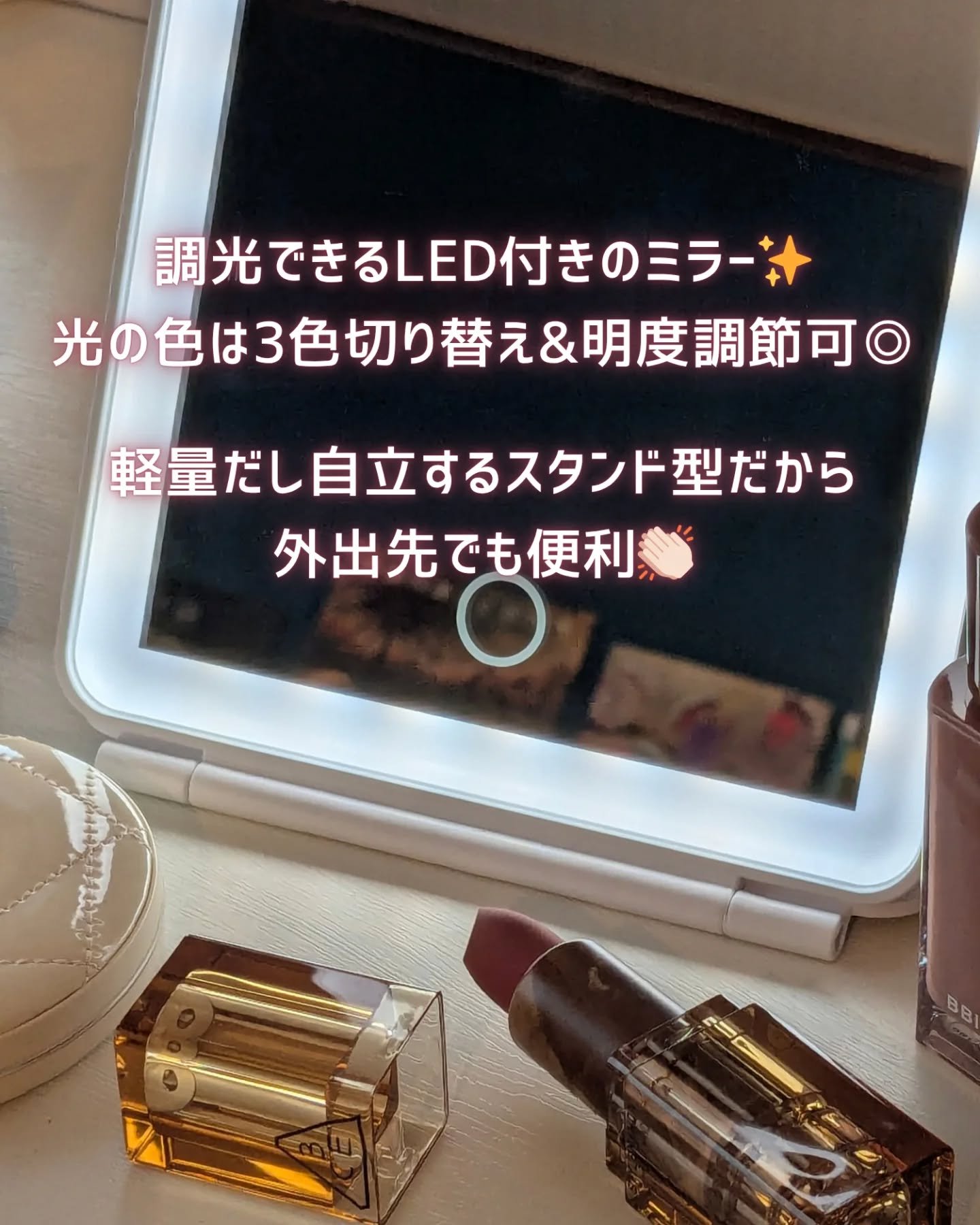 ポータブルLEDミラー/WIDREAM/その他化粧小物を使ったクチコミ（2枚目）