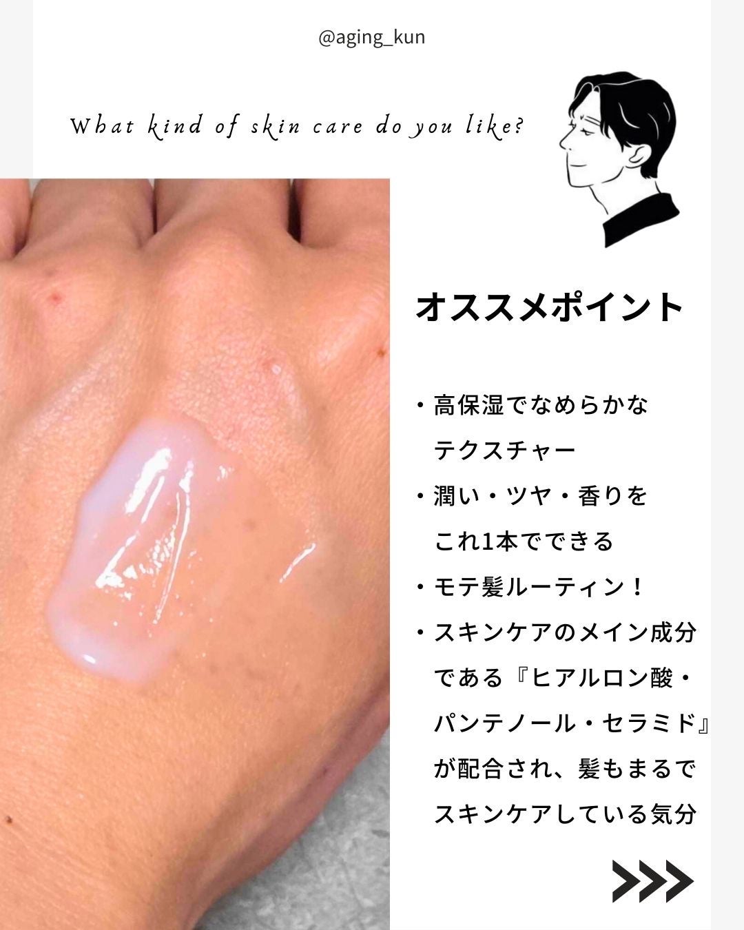 濃密ハイドロマスク/CEZANNE/シートマスク・パックを使ったクチコミ(3枚目)