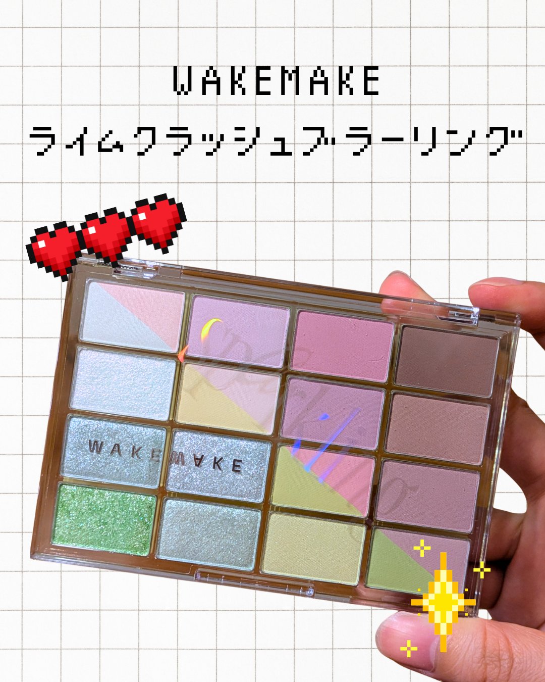 ソフトブラーリングアイパレット/wakemake/アイシャドウパレットを使ったクチコミ（1枚目）