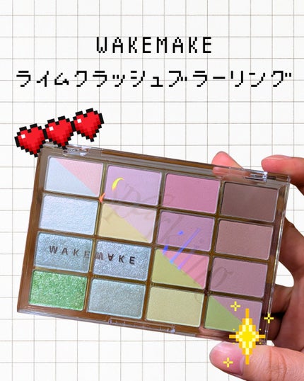 ソフトブラーリングアイパレット/wakemake/アイシャドウパレットを使ったクチコミ(1枚目)