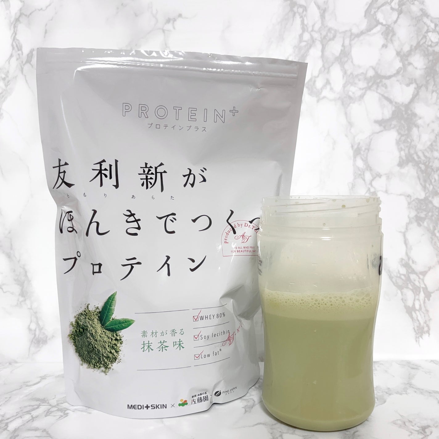 友利新がほんきでつくったプロテイン/ファイン/ホエイプロテインを使ったクチコミ(1枚目)
