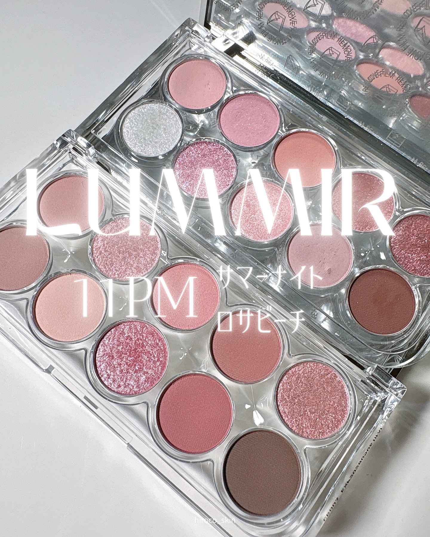 ライトオンアイズシャドウパレット/ルミル/アイシャドウパレットを使ったクチコミ（1枚目）