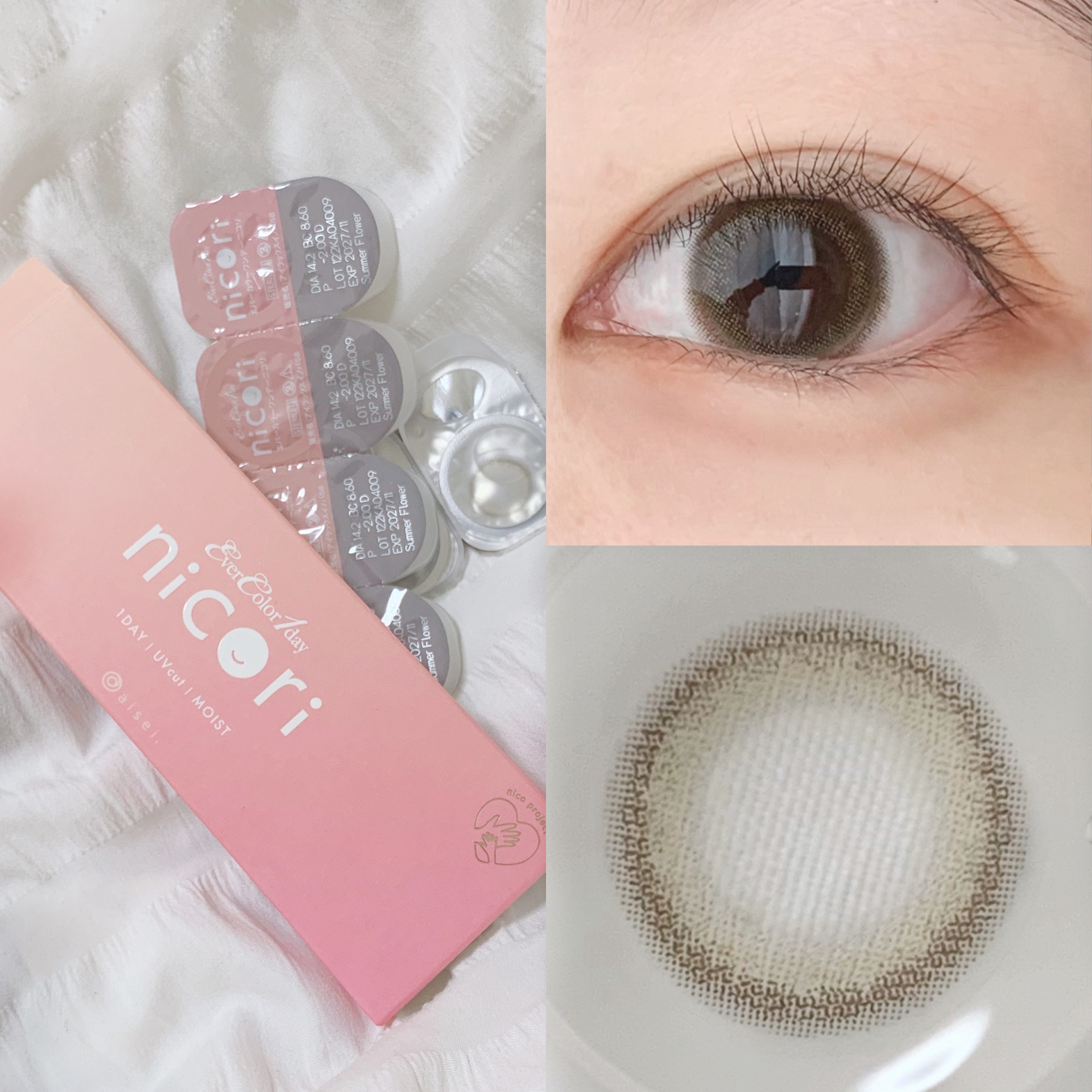 エバーカラーワンデーニコリ/エバーカラー/ワンデー（１DAY）カラコンを使ったクチコミ（3枚目）