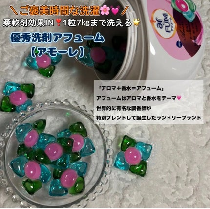 5in1æŽæ¿¯æŽå€/arFUM/æŽæ¿¯æŽå€ã䜿ã£ãã¯ãã³ãïŒ1æç®ïŒ