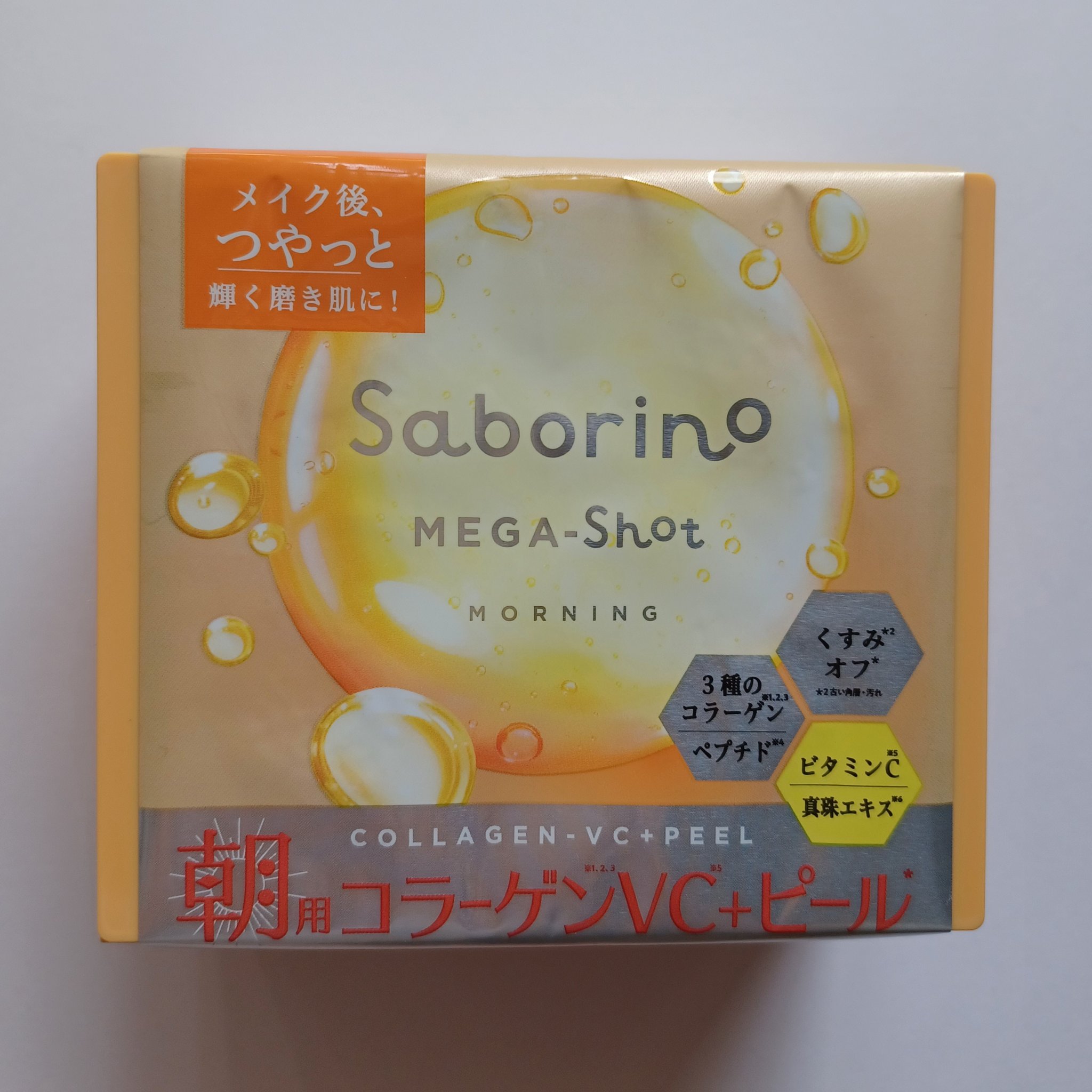 サボリーノ メガショット 朝用ツヤピールマスク CC/サボリーノ/シートマスク・パックを使ったクチコミ（1枚目）