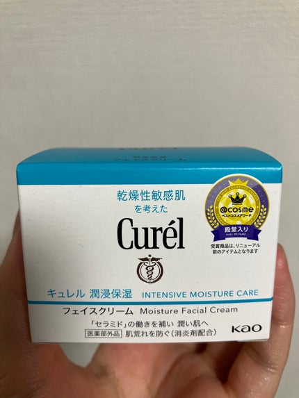 潤浸保湿 フェイスクリーム/キュレル/フェイスクリームを使ったクチコミ(2枚目)