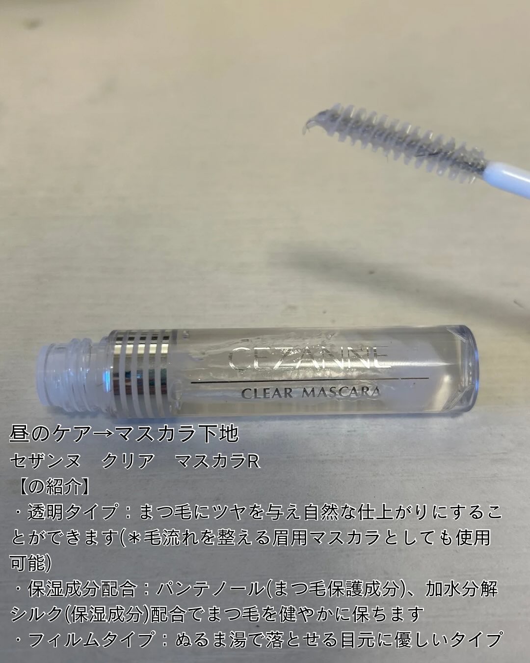 を使ったクチコミ（3枚目）