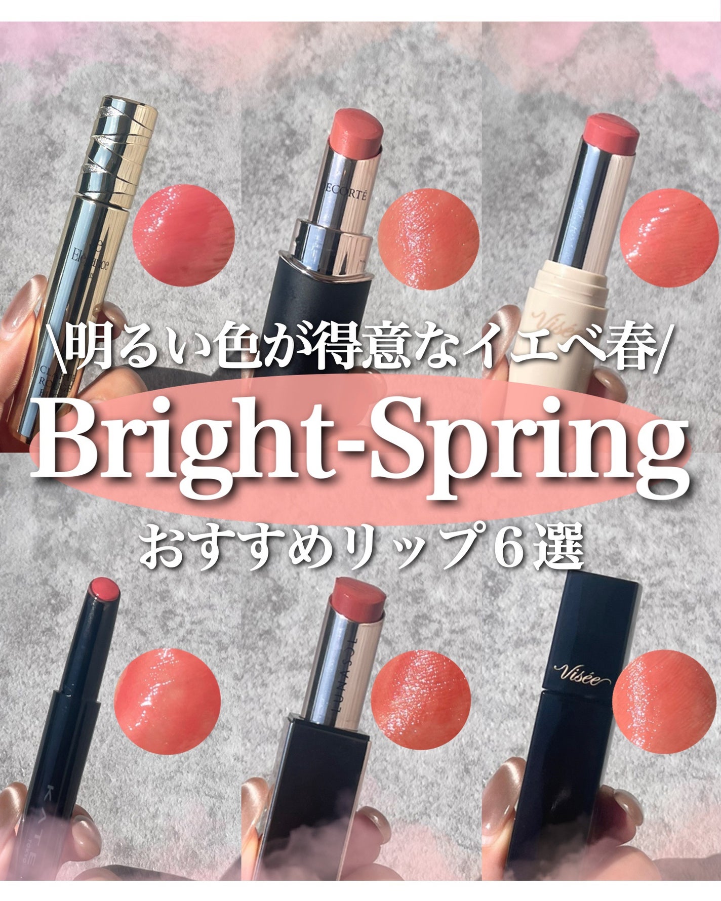 ルナソル フュージングカラーリップス/LUNASOL/口紅を使ったクチコミ(1枚目)