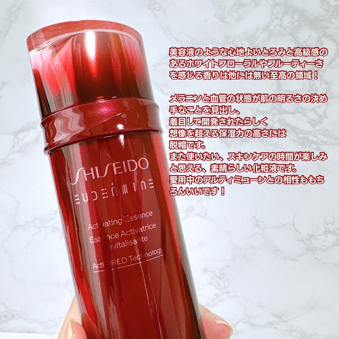 オイデルミン エッセンスローション/SHISEIDO/化粧水を使ったクチコミ（2枚目）