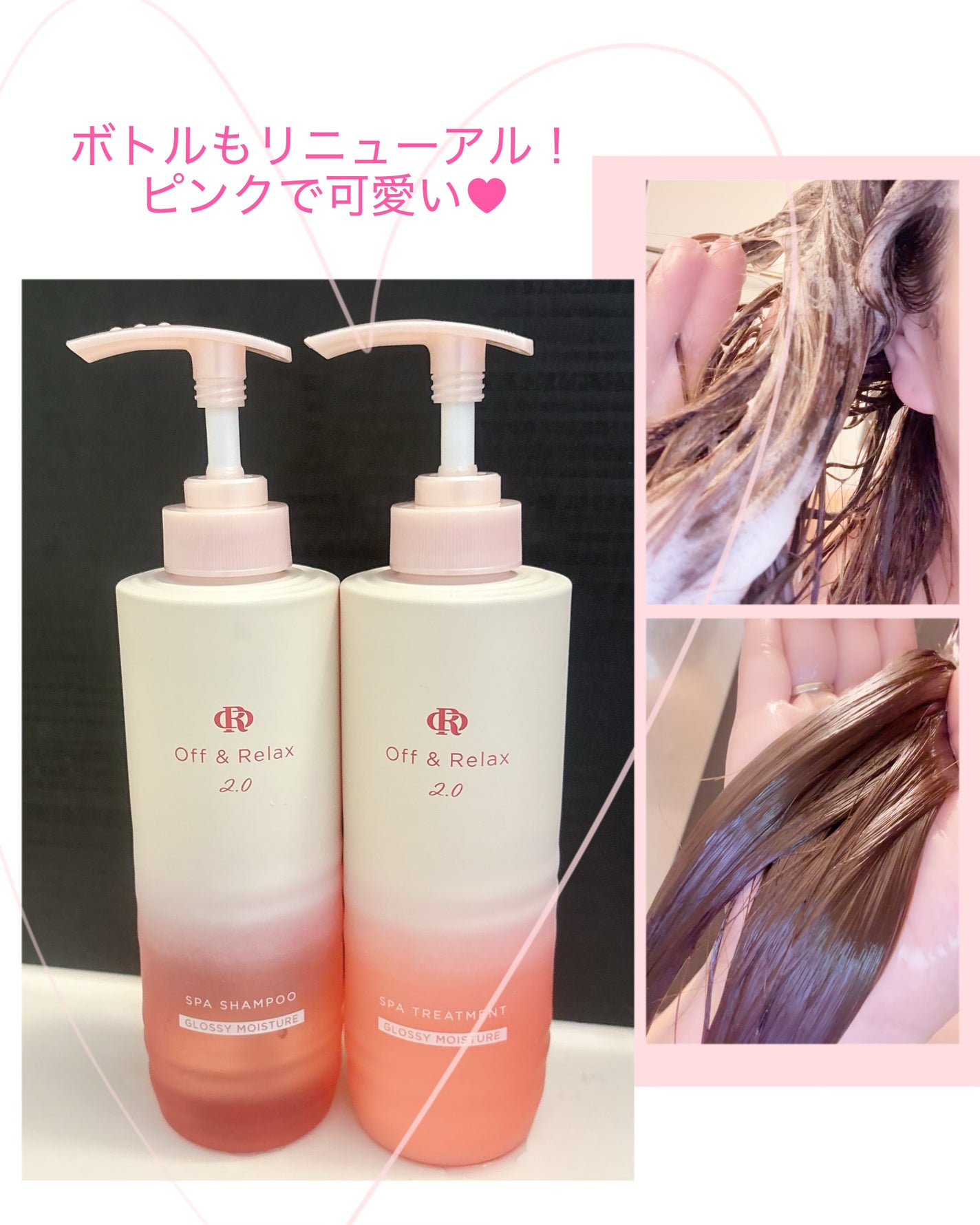 OR スパ・シャンプー グロッシーモイスチャー/トリートメント グロッシーモイスチャー/Off&Relax/市販シャンプーを使ったクチコミ(5枚目)