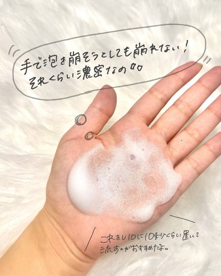 INTIMATE WASH/NOANDE/デリケートゾーンケアを使ったクチコミ(4枚目)