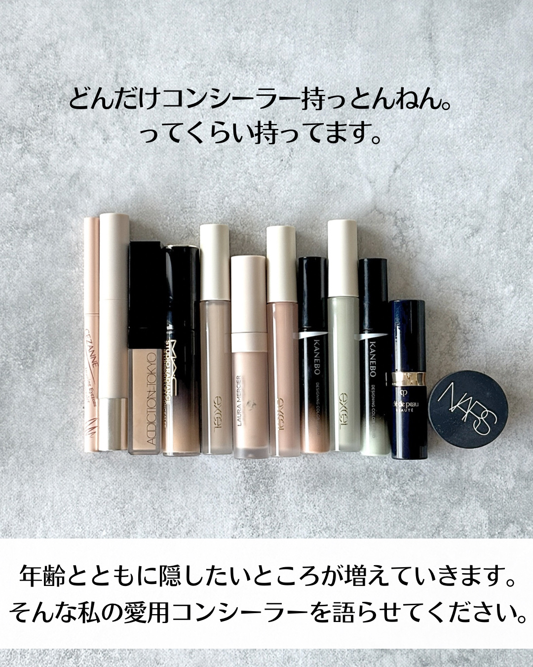 RMK コレクティング ヴェール コンシーラー/RMK/リキッドコンシーラーを使ったクチコミ（2枚目）