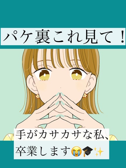 アンドラム アロマティック ハンドバーム/Aesop/ハンドクリームを使ったクチコミ(1枚目)