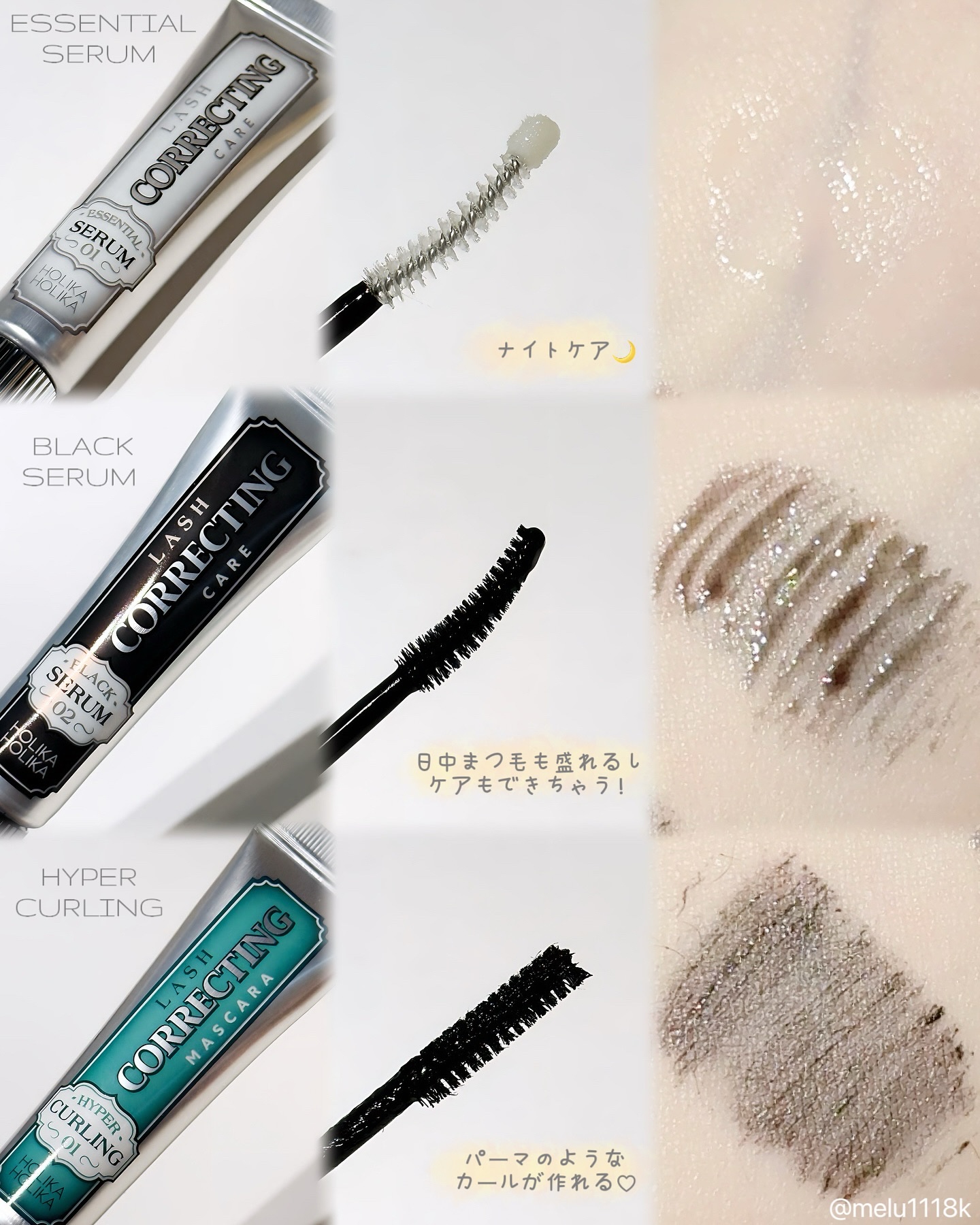 ホリカホリカ ラッシュコレクティングマスカラ/HOLIKA HOLIKA/マスカラを使ったクチコミ（2枚目）