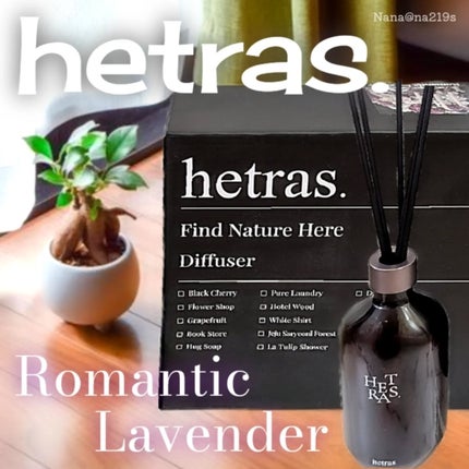 へトラス大容量ディフューザー/hetras/その他を使ったクチコミ(1枚目)
