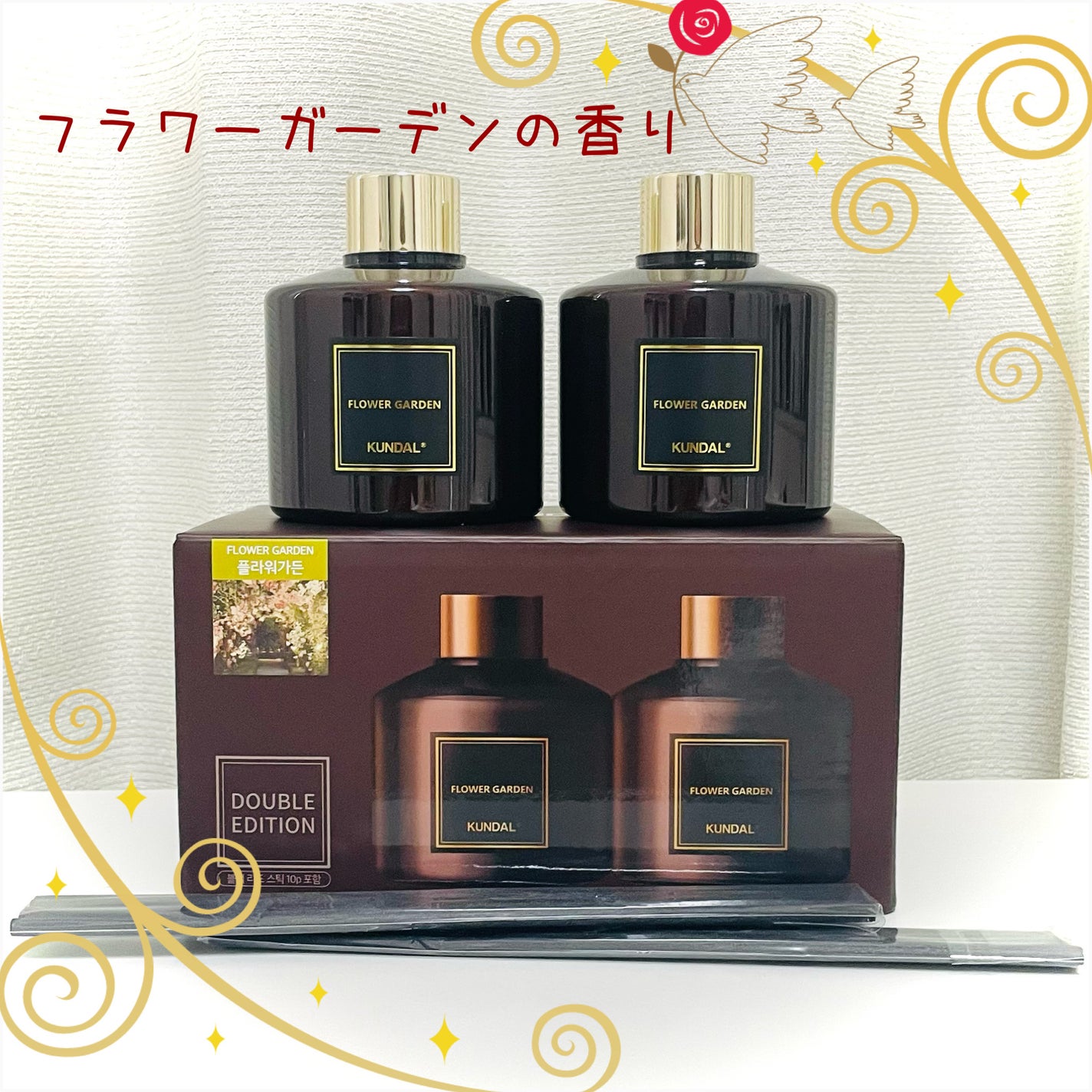 パフュームディフューザー/KUNDAL/ルームフレグランスを使ったクチコミ(1枚目)