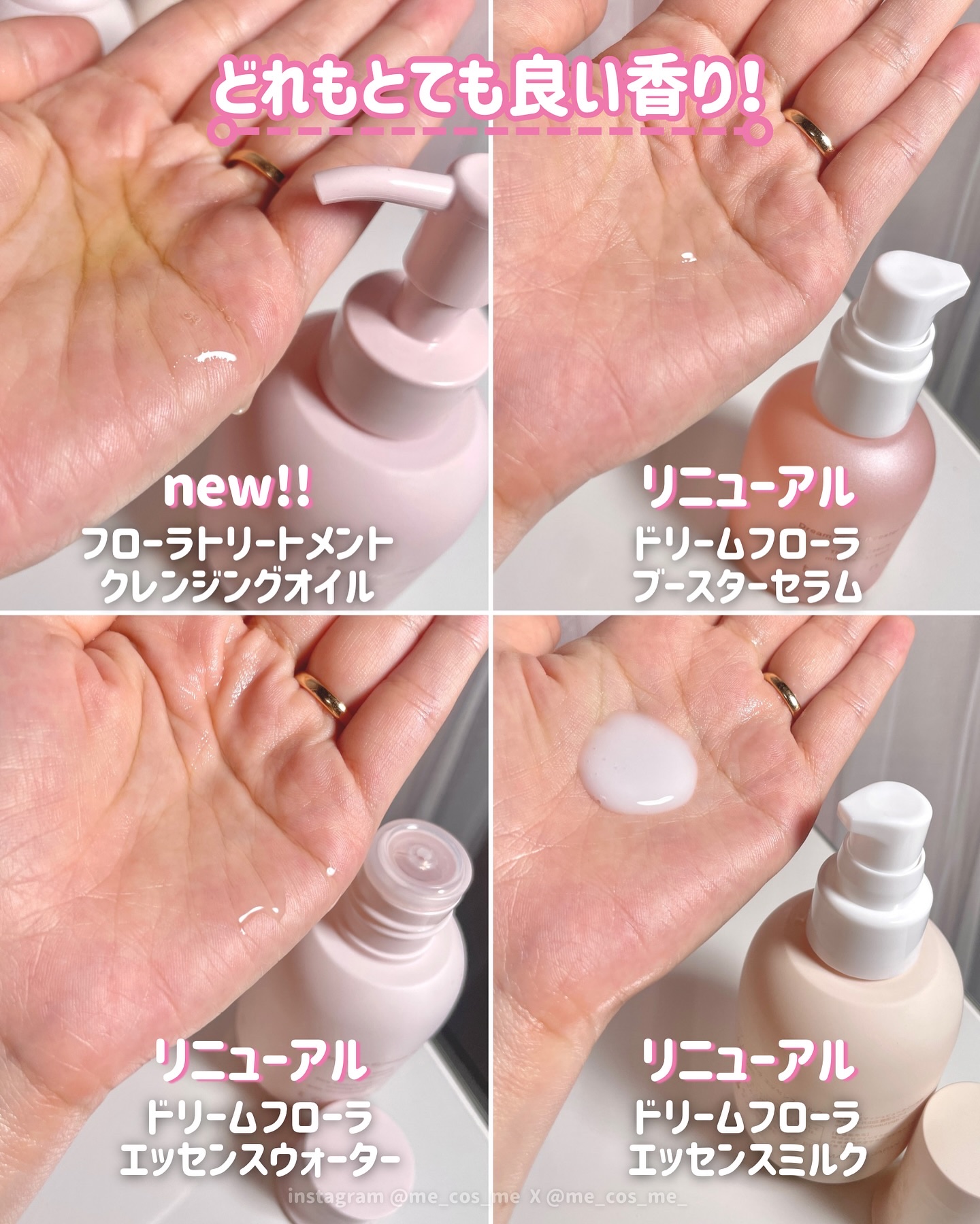 トーン フローラ トリートメント クレンジング オイル/to/one/オイルクレンジングを使ったクチコミ（2枚目）