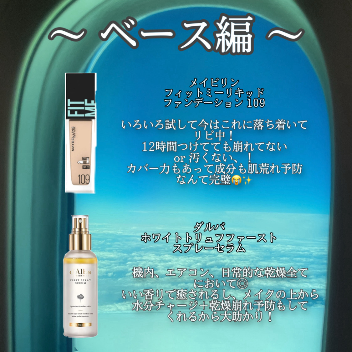 ロング＆カールマスカラ アドバンストフィルム/ヒロインメイク/マスカラを使ったクチコミ（2枚目）