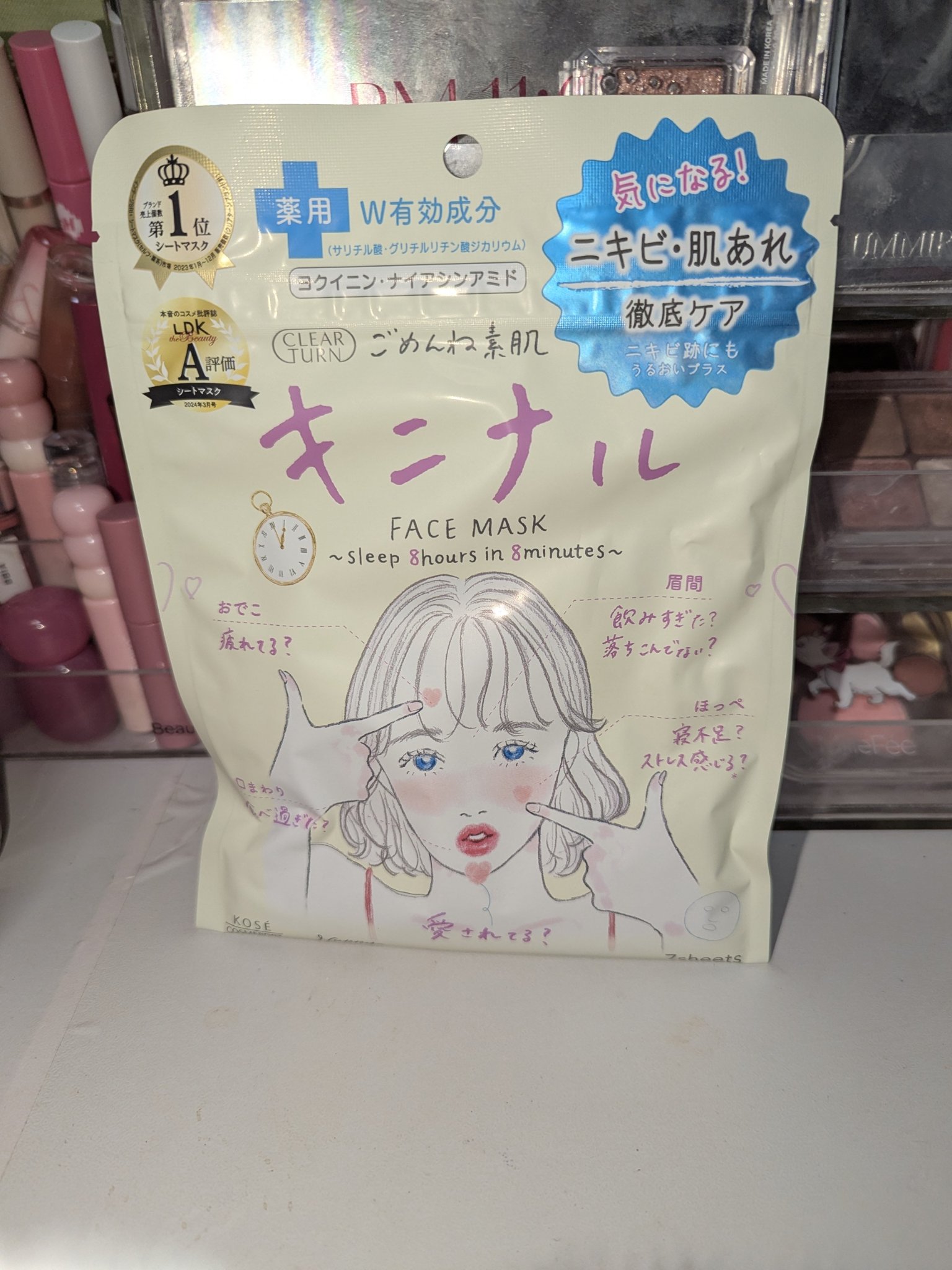 ごめんね素肌 キニナルマスク/クリアターン/シートマスク・パックを使ったクチコミ（2枚目）