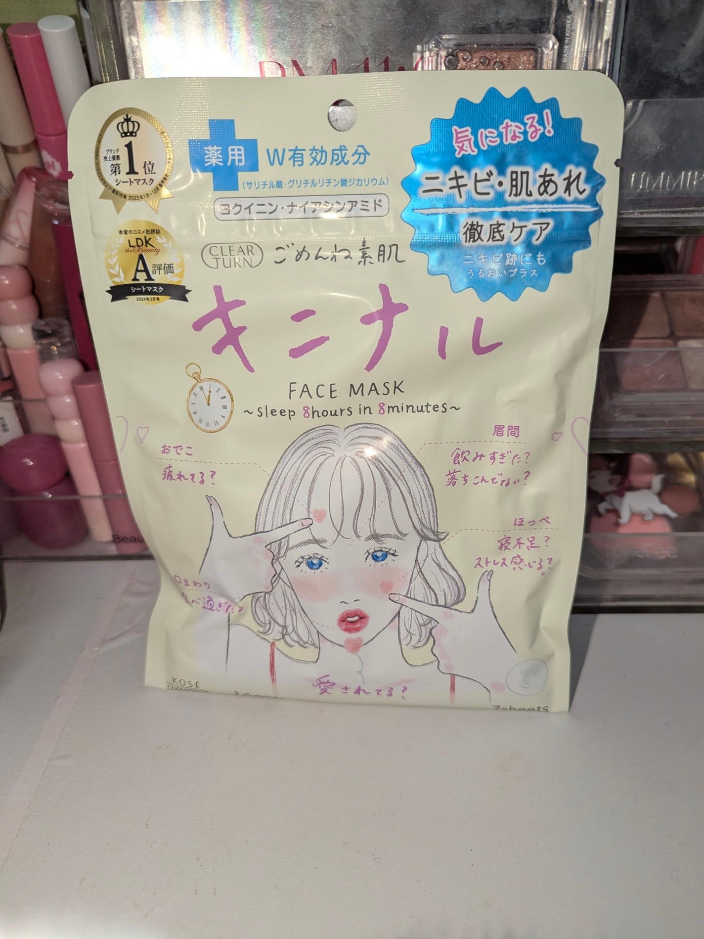 ごめんね素肌 キニナルマスク/クリアターン/シートマスク・パックを使ったクチコミ(2枚目)