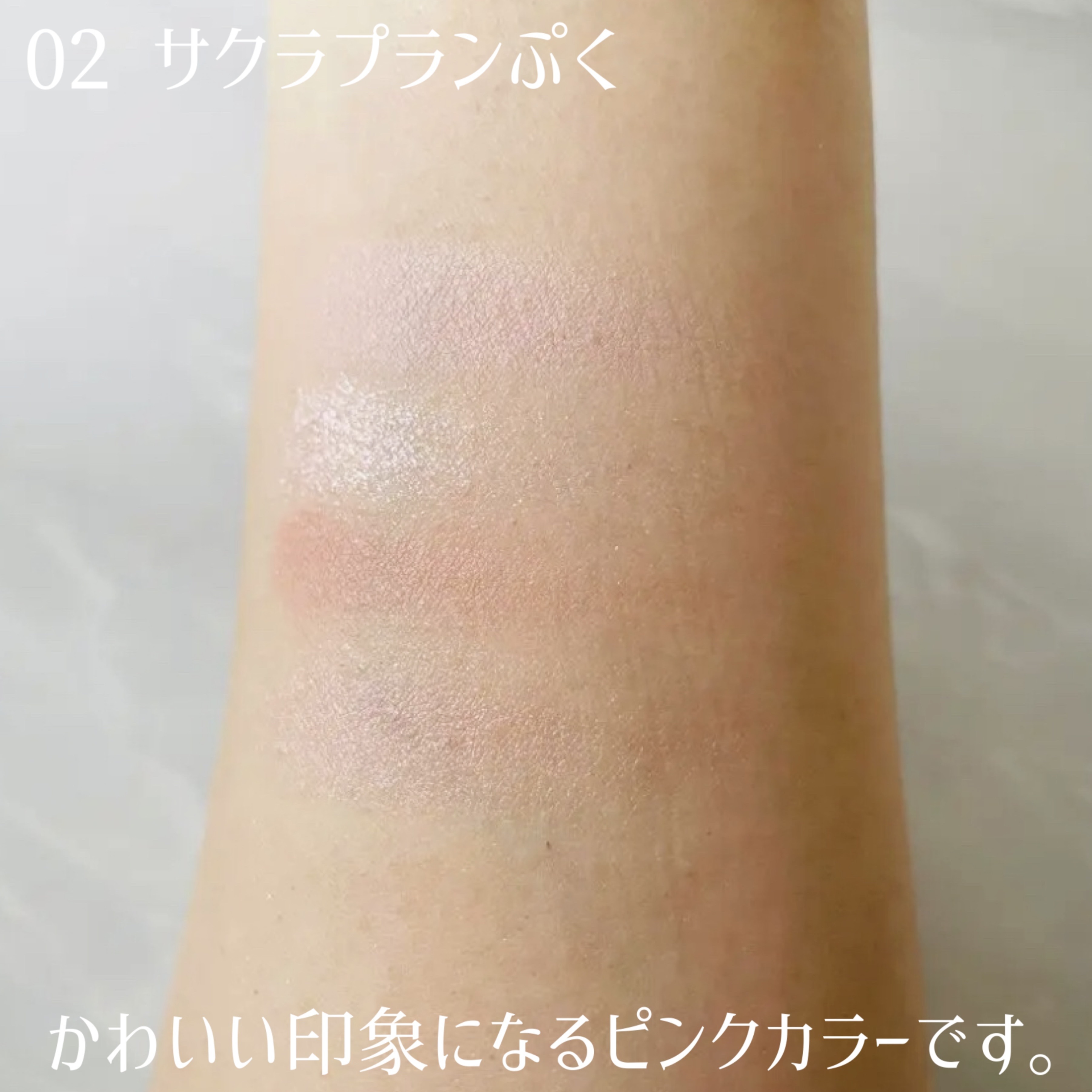 プランぷくコーデアイズ/キャンメイク/パウダーアイシャドウを使ったクチコミ（3枚目）