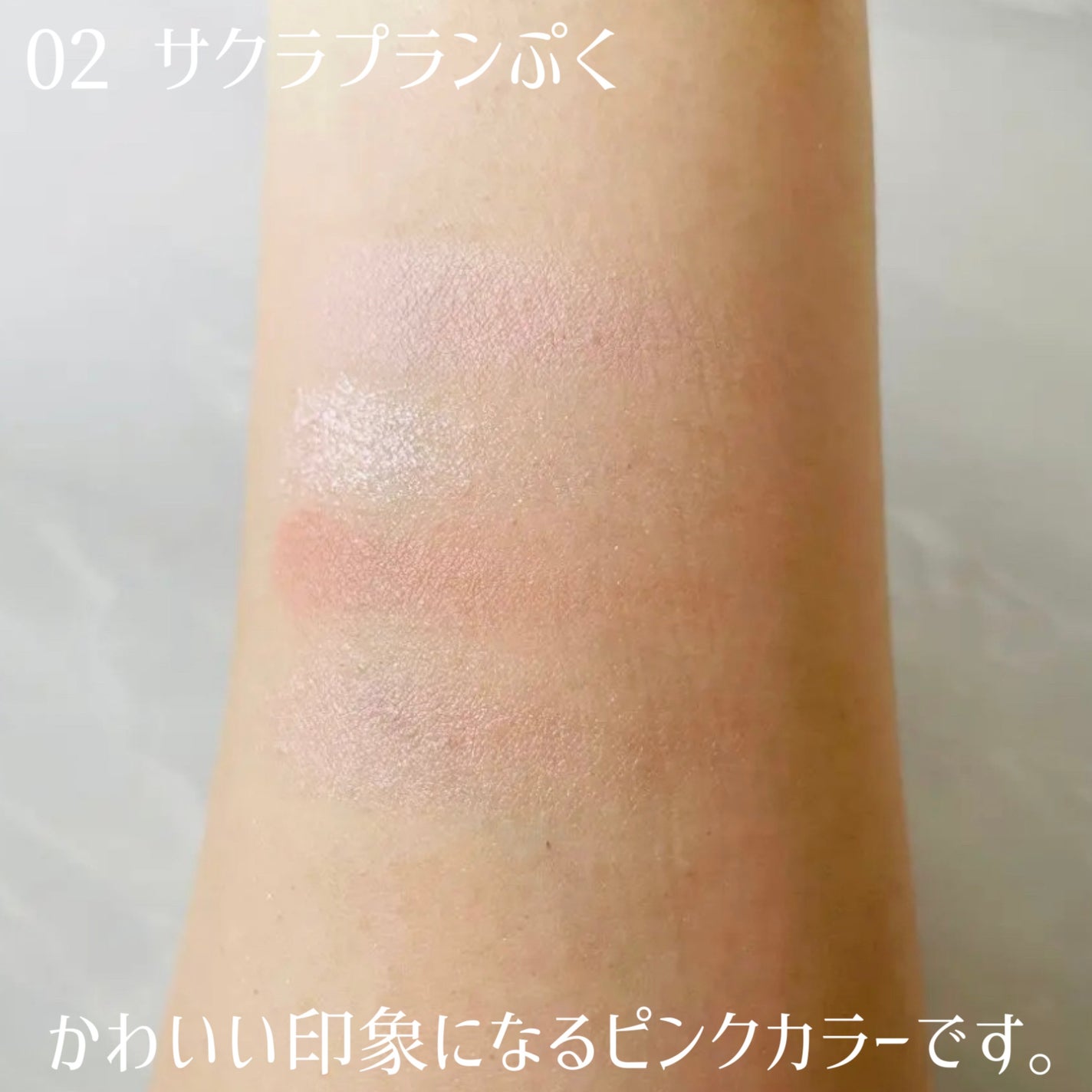 プランぷくコーデアイズ/キャンメイク/パウダーアイシャドウを使ったクチコミ(3枚目)