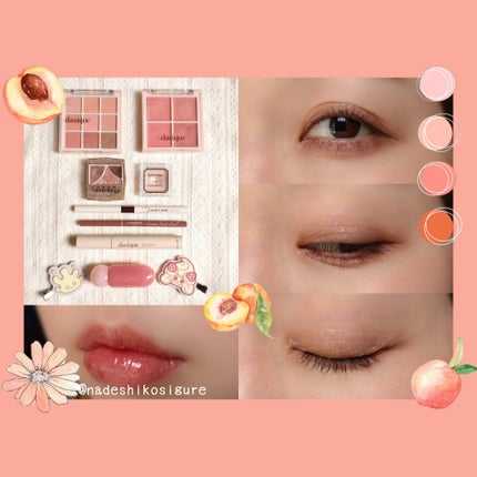 なでしこ on LIPS 「🩷️イエベ秋のピンクメイクまとめ今までにやったピンクメイクをま..」(5枚目)