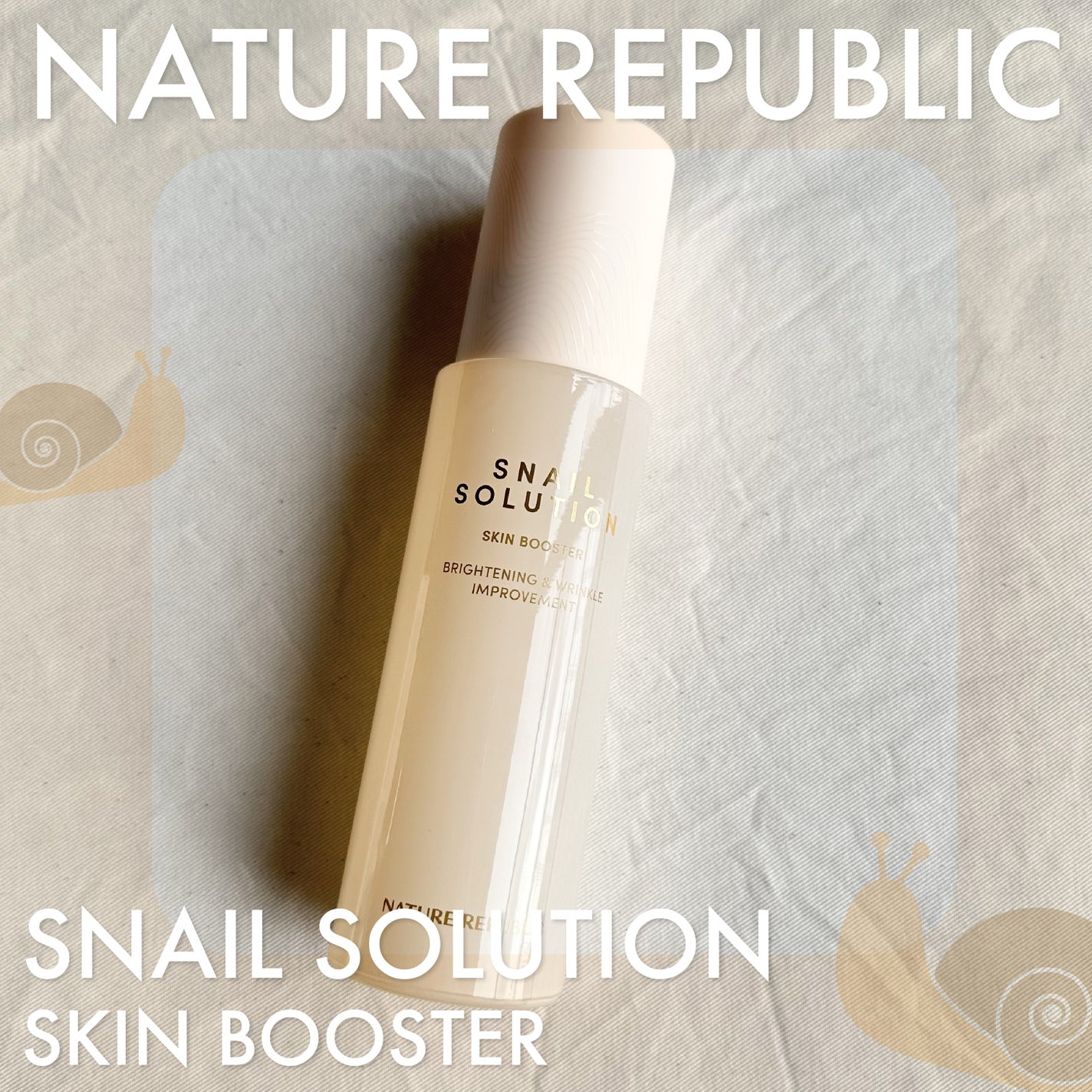 スネイルソリューション スキンブースター(R)/ネイチャーリパブリック/ブースター・導入液を使ったクチコミ(1枚目)