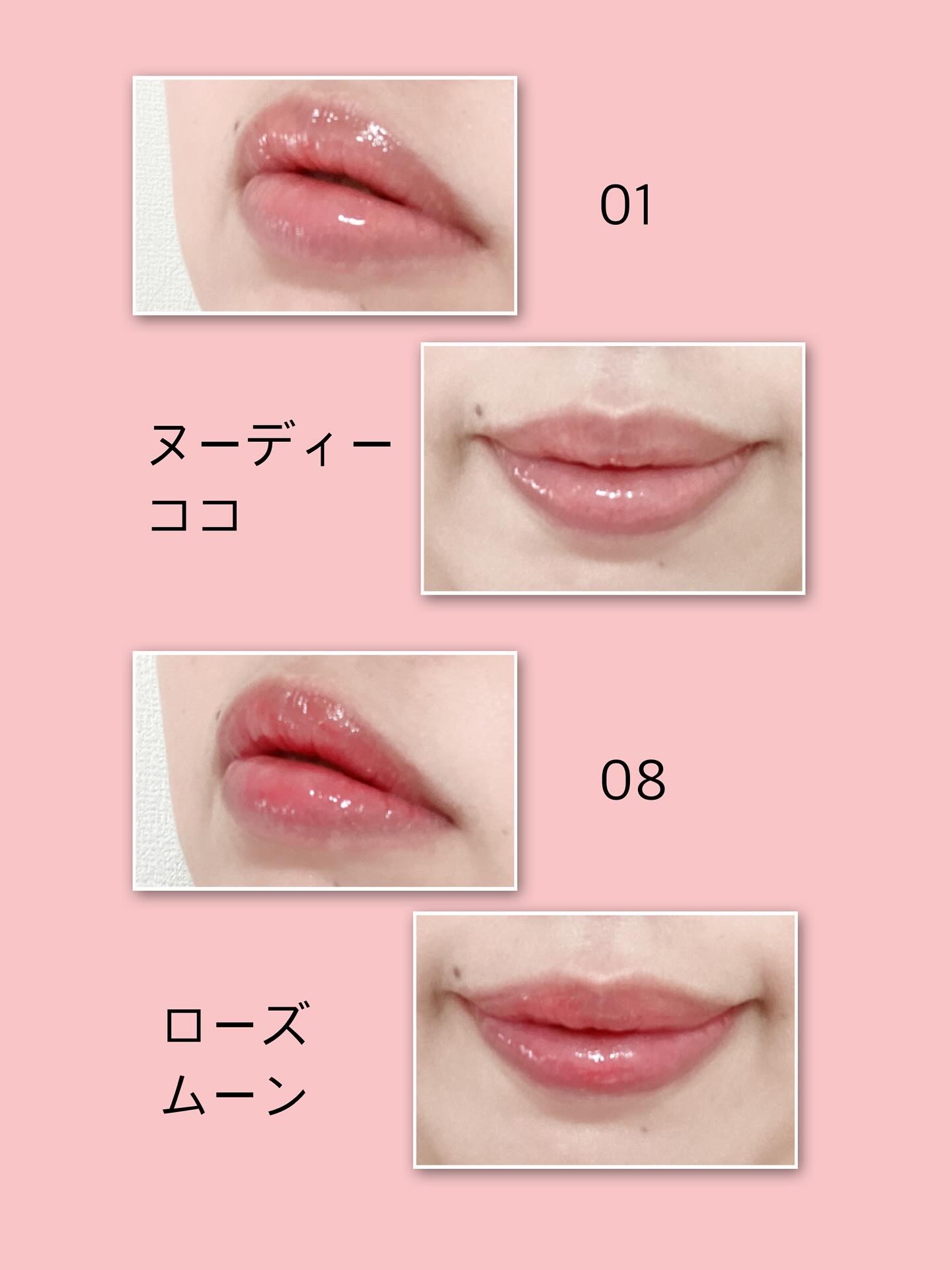 グレイズバウンシングティント/2aN/リップティントを使ったクチコミ（3枚目）