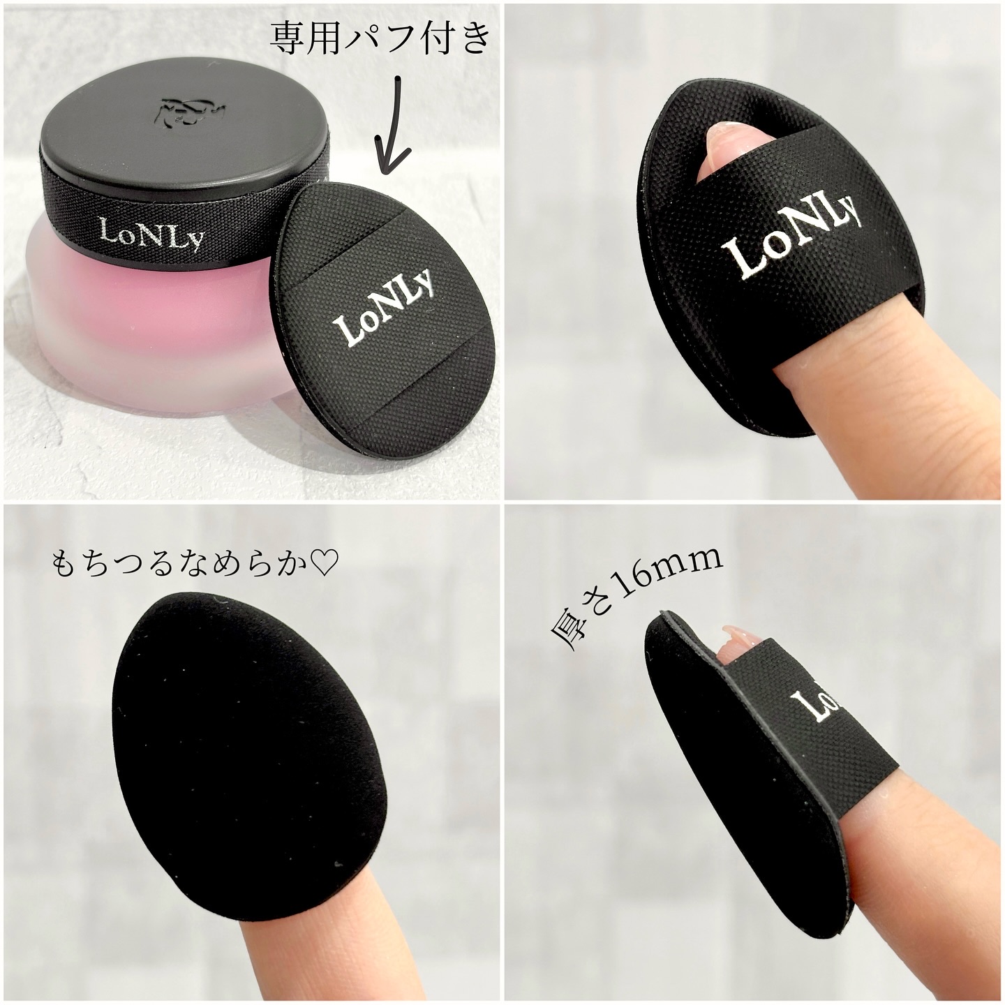 LoNLy シンティランテカラーセラム/LoNLy /リキッドチークを使ったクチコミ（2枚目）