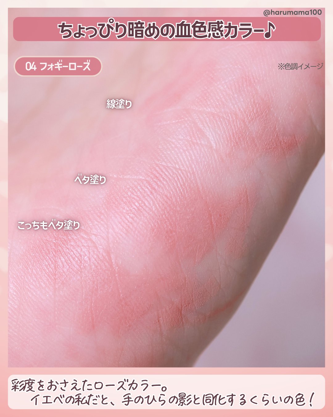 アイバッグコンシーラー/キャンメイク/ペンシルコンシーラーを使ったクチコミ（3枚目）