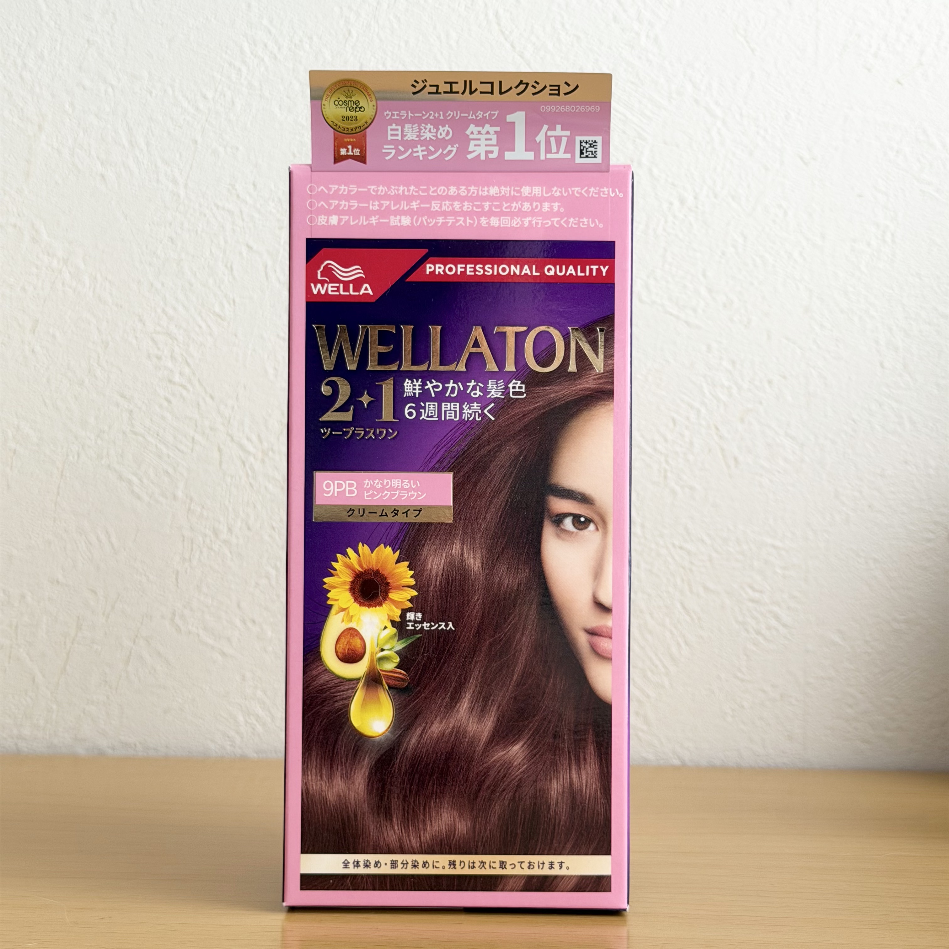 ウエラトーン ツープラスワン クリームタイプ/ウエラ/ヘアカラーを使ったクチコミ（1枚目）