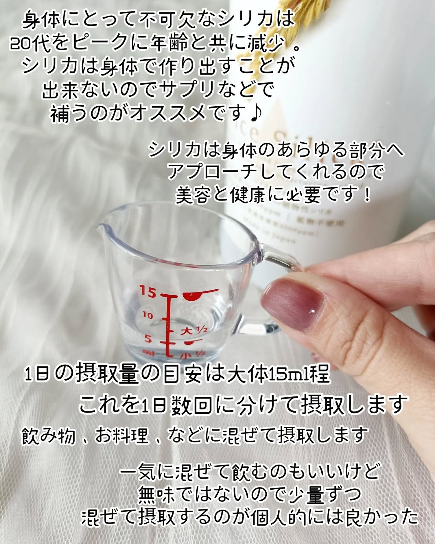 m♡フォロバ on LIPS 「毎日手軽に"美"の補給🌾/@silicanoaruseikat..」(2枚目)