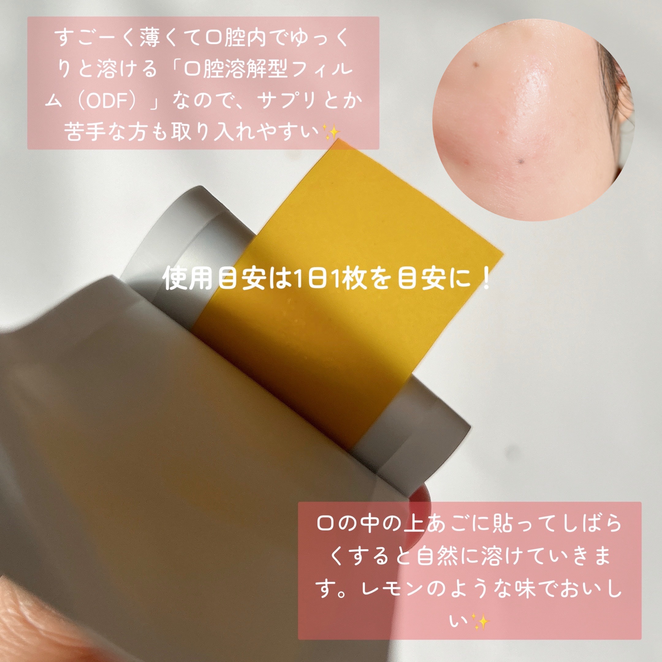 ヨエスターGLTダイレクトウルトラX/ESTHER FORMULA/美容サプリメントを使ったクチコミ（3枚目）