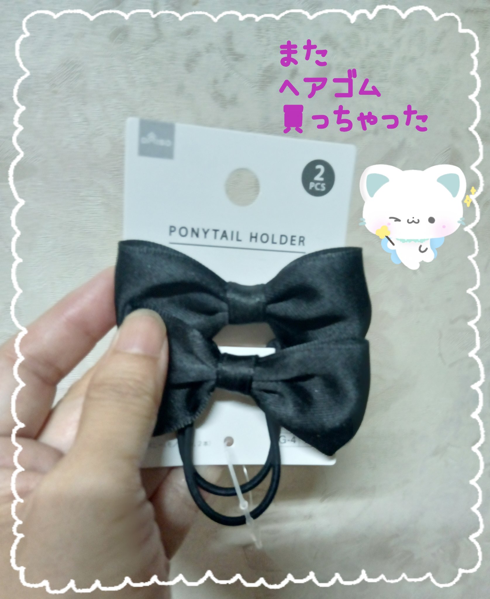 ヘアゴム/DAISO/ヘアアクセサリーを使ったクチコミ（1枚目）