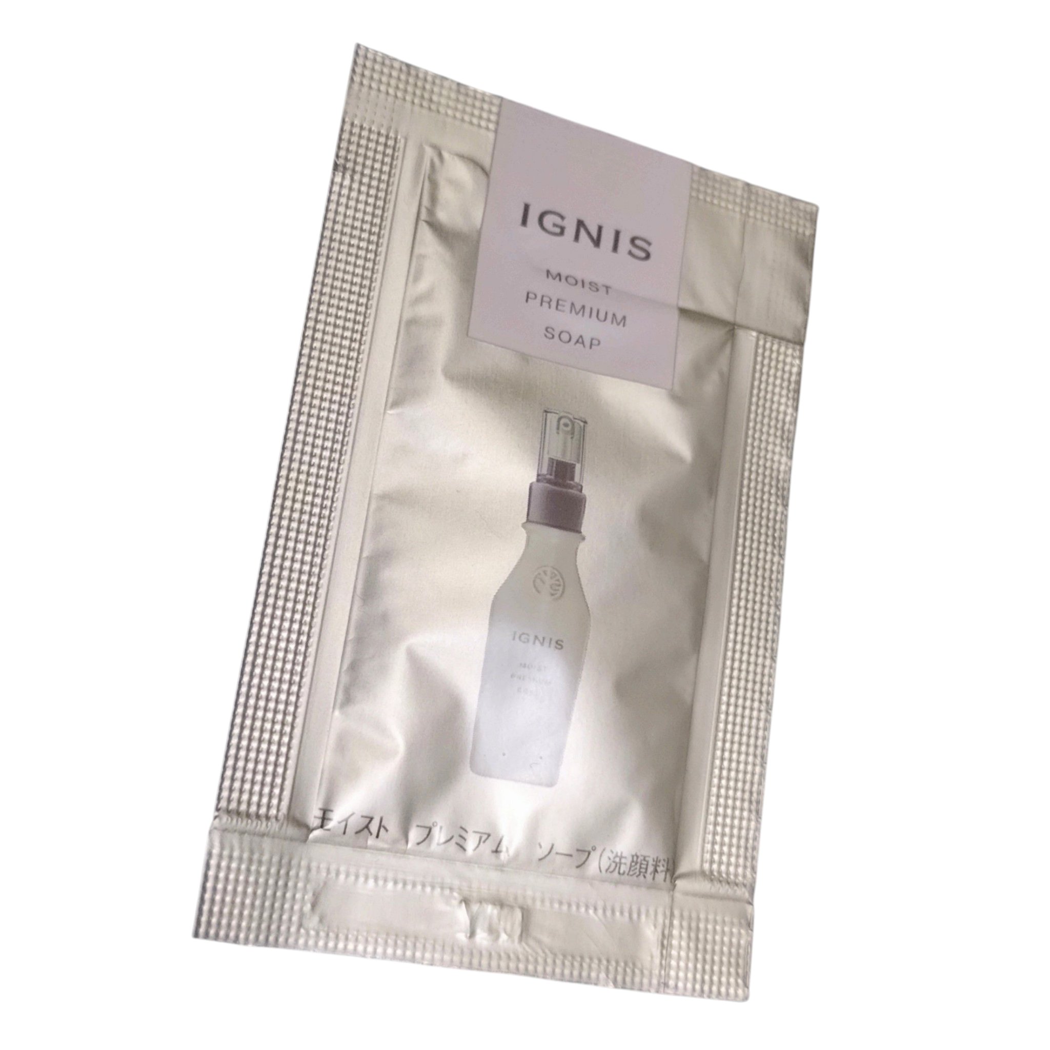 試してみた】IGNIS モイストプレミアム ソープの効果・肌質別の口コミ